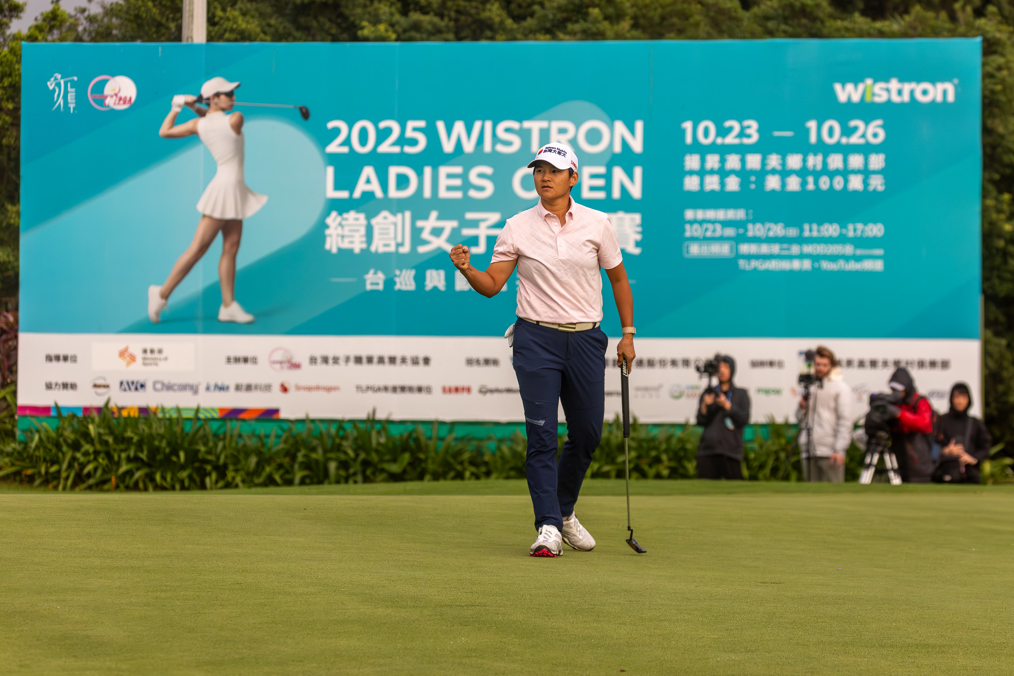 Yani Tseng of Chinese Taipei celebrates her win.
